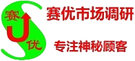 南京神秘顾客调查